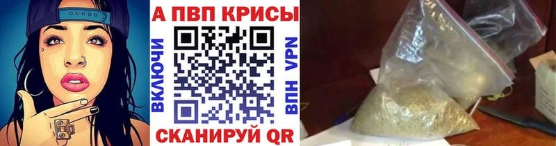 купить наркотик  Трубчевск  А ПВП Соль 