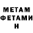 МЕТАДОН methadone Dothrevenger