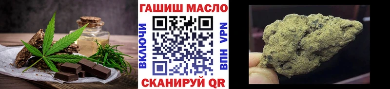 Cannafood марихуана  kraken маркетплейс  Трубчевск 