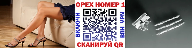 COCAIN FishScale Трубчевск