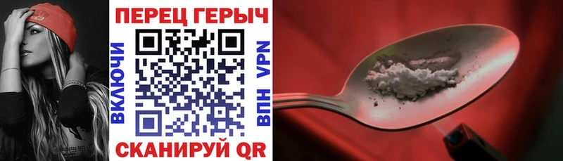 Героин афганец Трубчевск