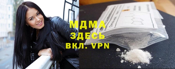 трава Протвино