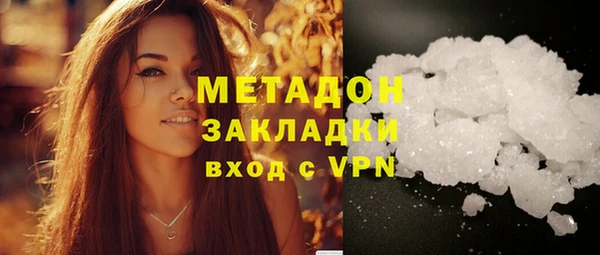 кристаллы Пролетарск