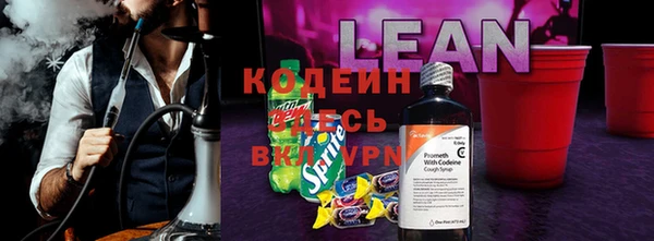кристаллы Абдулино