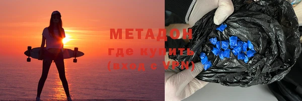 кристаллы Абдулино