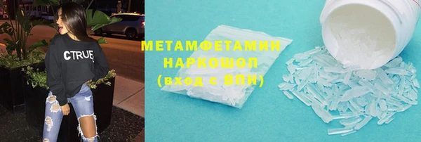 гидра Абаза