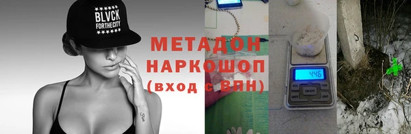 амфетамин Алексеевка