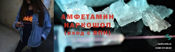 кристаллы Абдулино