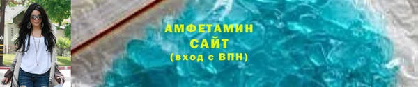 apvp Абинск