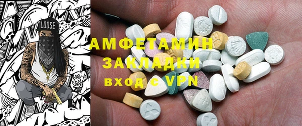 гидра Абаза