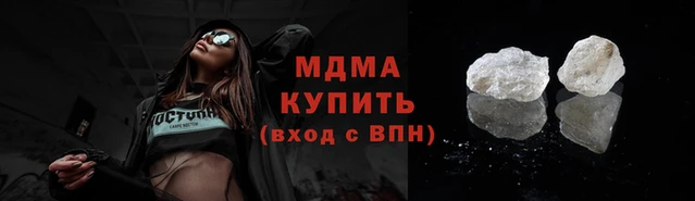 гидра Абаза
