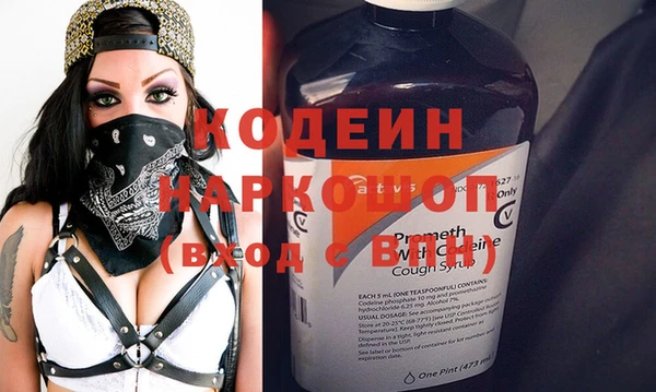 кристаллы Пролетарск