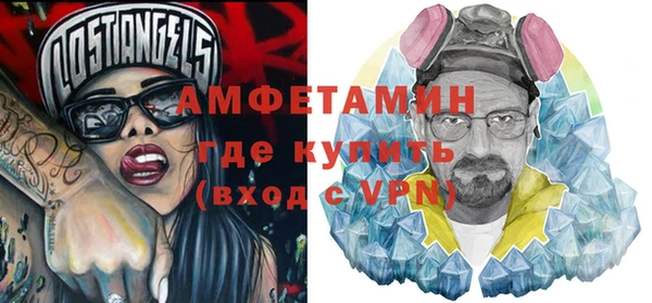 apvp Абинск