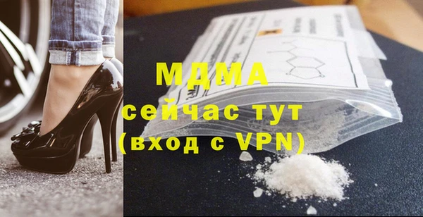 кристаллы Абдулино
