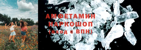 трава Протвино