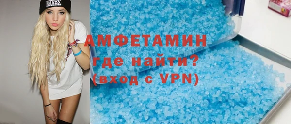 apvp Абинск