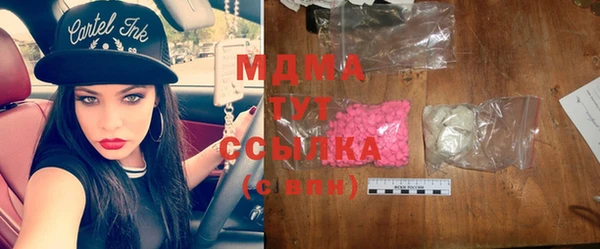 apvp Абинск