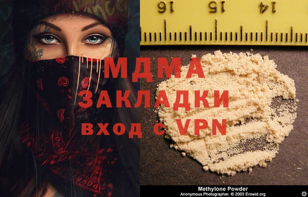 apvp Абинск