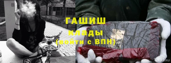 кристаллы Абдулино