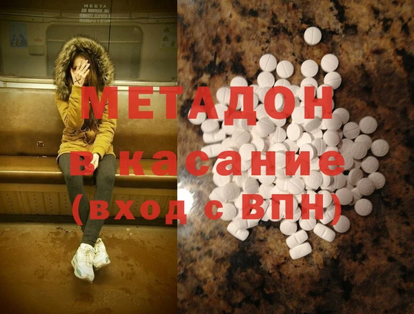 кристаллы Абдулино