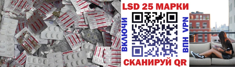 LSD-25 экстази ecstasy где можно купить Трубчевск