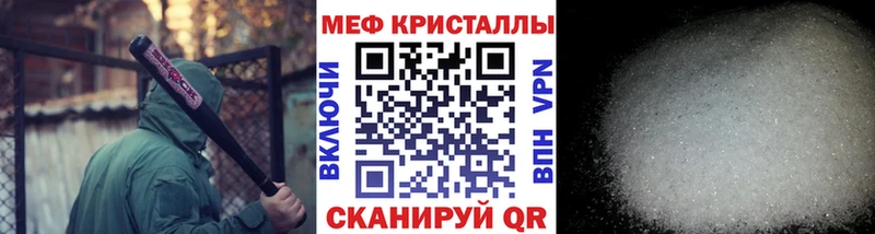 ОМГ ОМГ ТОР  как найти закладки  Трубчевск  МЕФ 4 MMC 