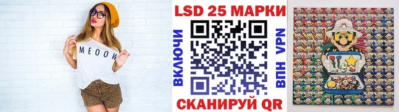 Наркотические марки 1,8мг  купить наркоту  Трубчевск 