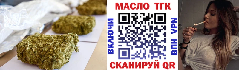 даркнет сайт  Трубчевск  Дистиллят ТГК THC oil 