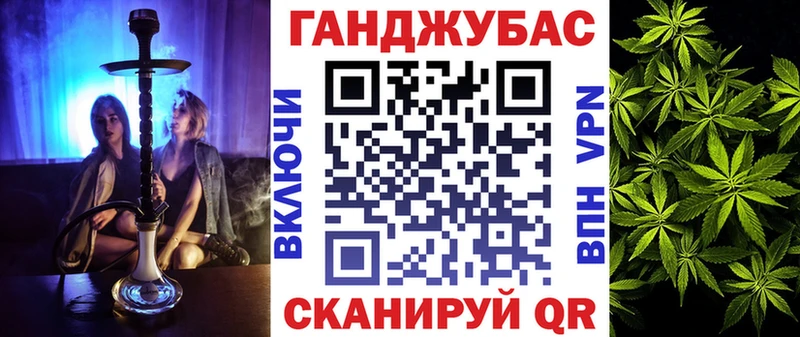 Конопля марихуана  это наркотические препараты  Трубчевск  блэк спрут  